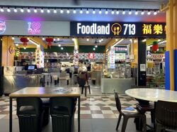 Tiong Bahru Orchid (D3), Retail #562156261